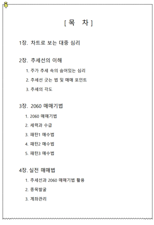 상세이미지-0