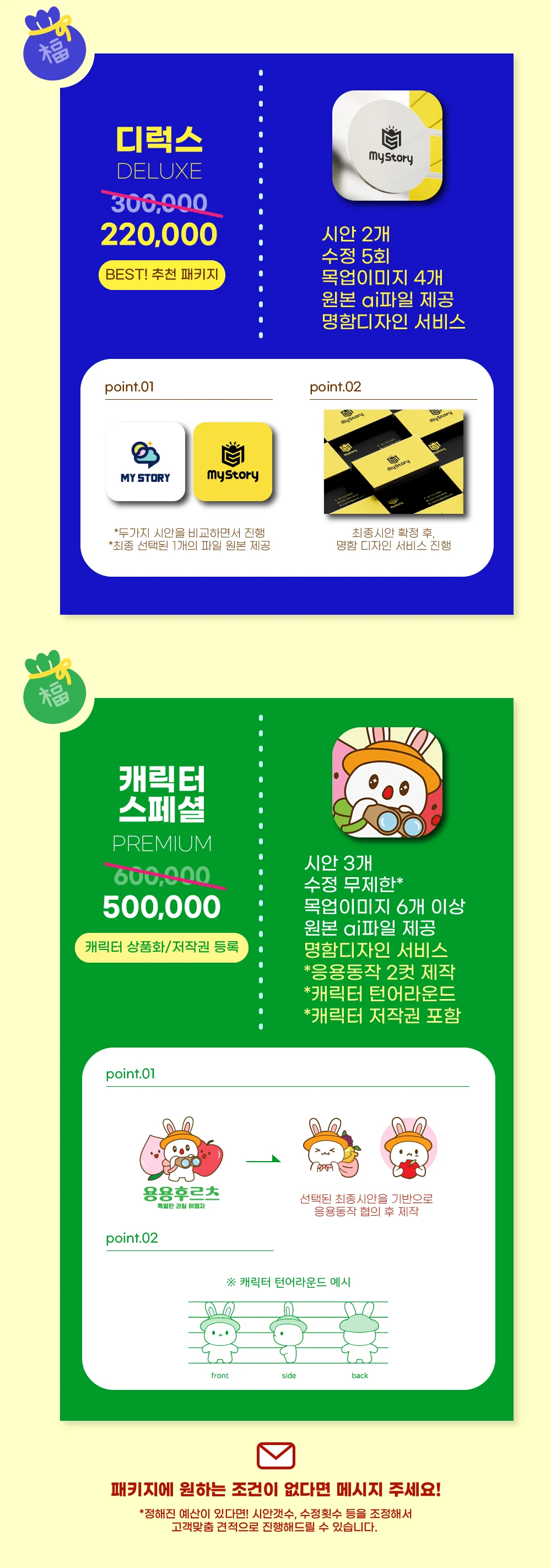 상세이미지-2