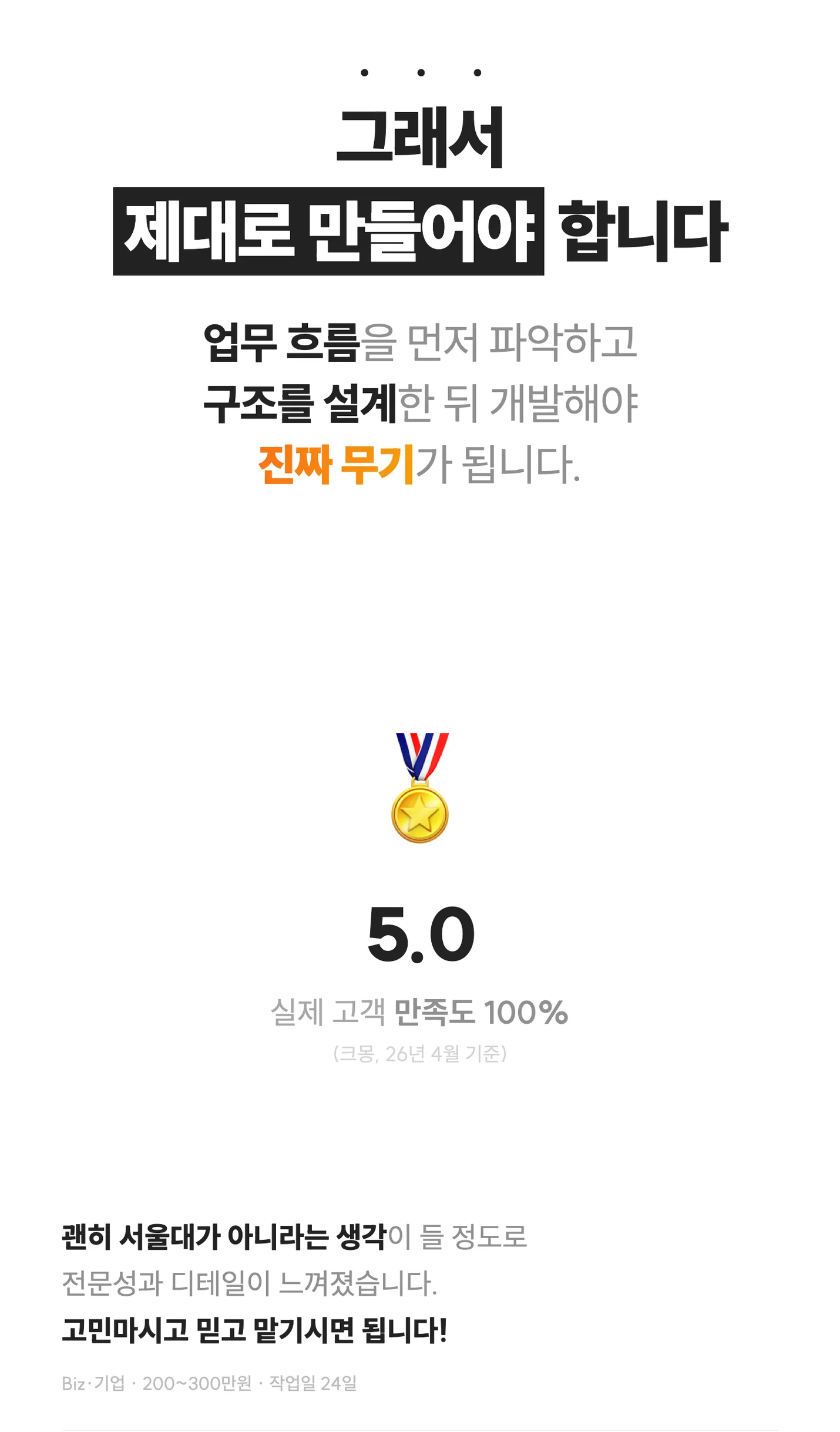 상세이미지-5