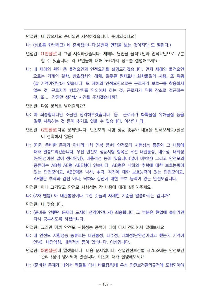 상세이미지-8