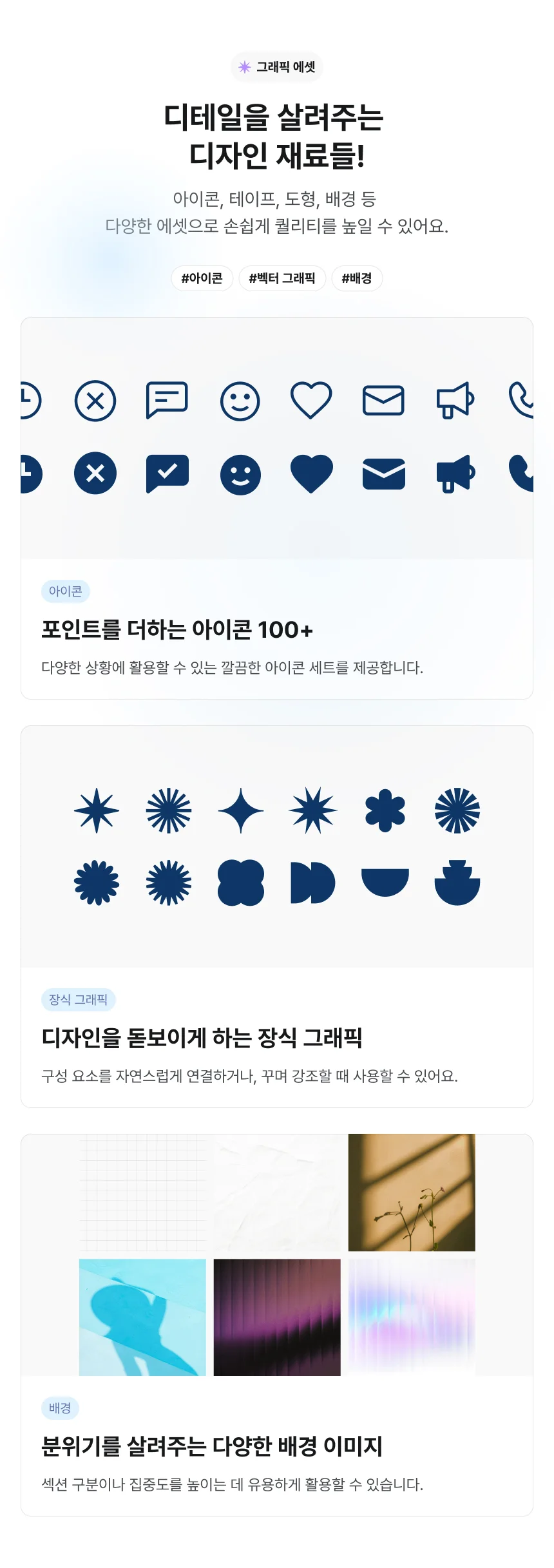 상세이미지-6
