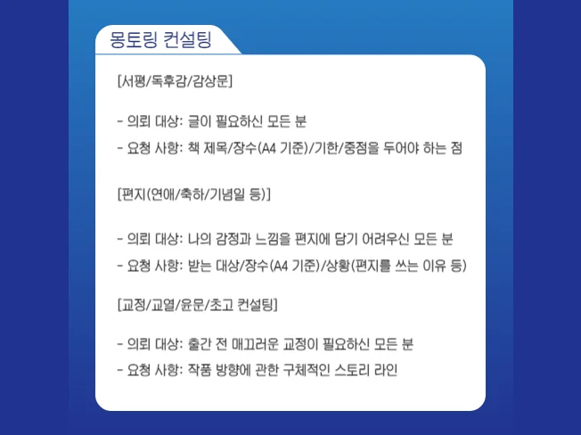 상세이미지-2