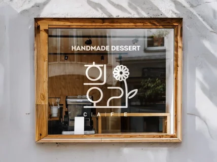 홍대출신 로고디자인ㅣ경력15년ㅣ대기업협력사ㅣ맞춤로고제작