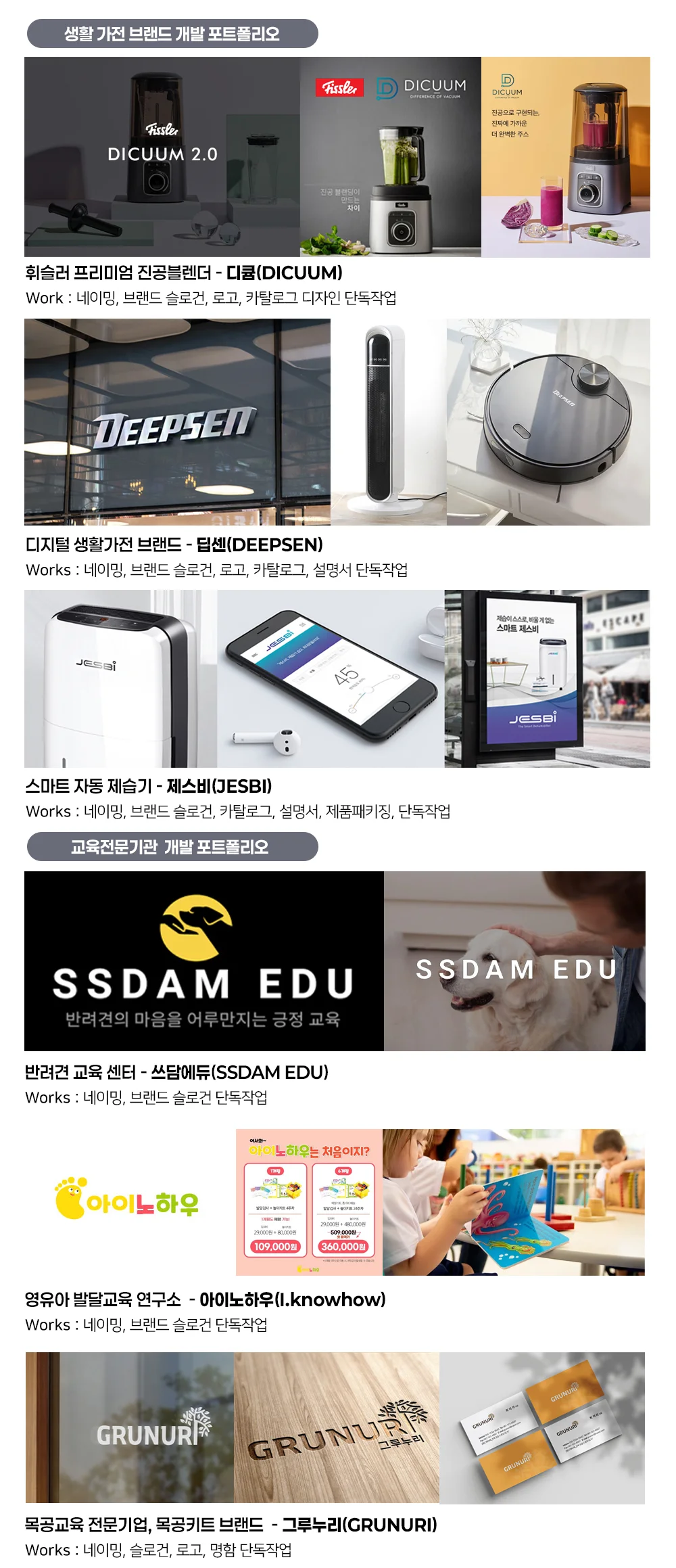 상세이미지-3