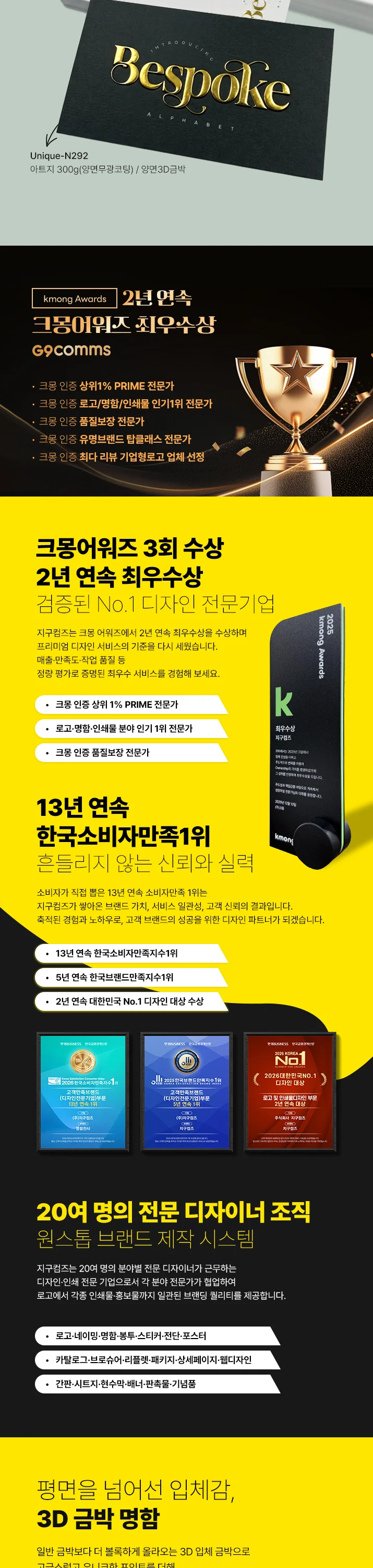 상세이미지-1