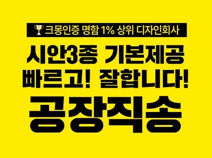 24시간 명함제작 명함디자인 인쇄배송까지 긴급 작업