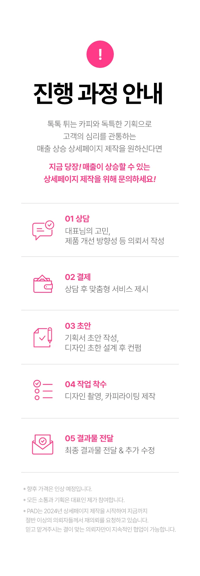 상세이미지-6