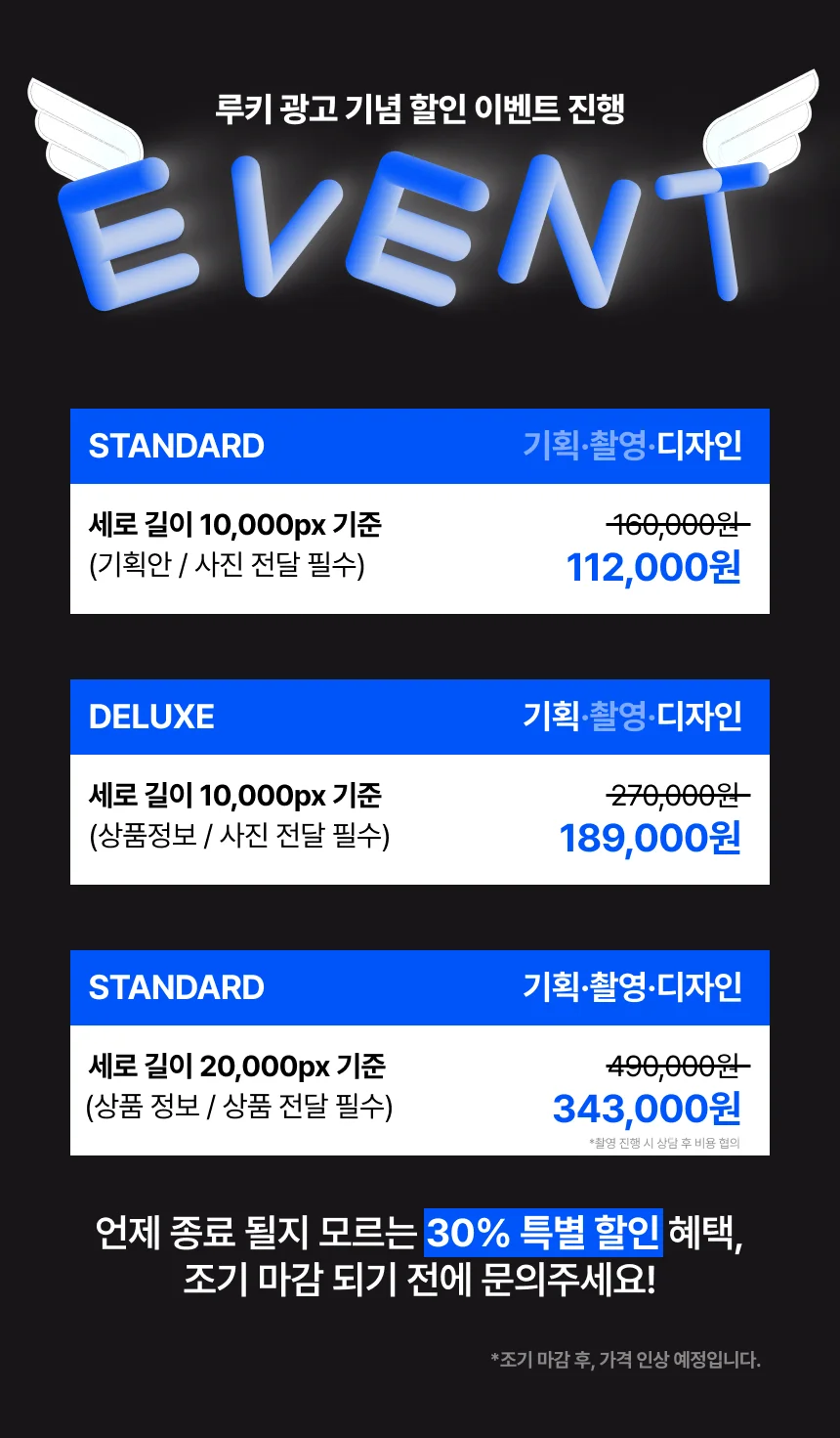상세이미지-0