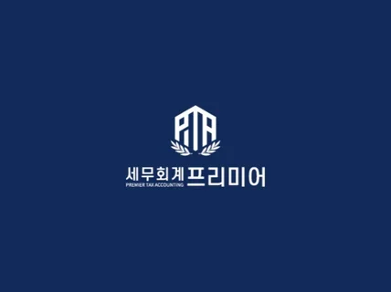 세금에 대해서 궁금하신 부분 정확한 세무상담 해드립니다
