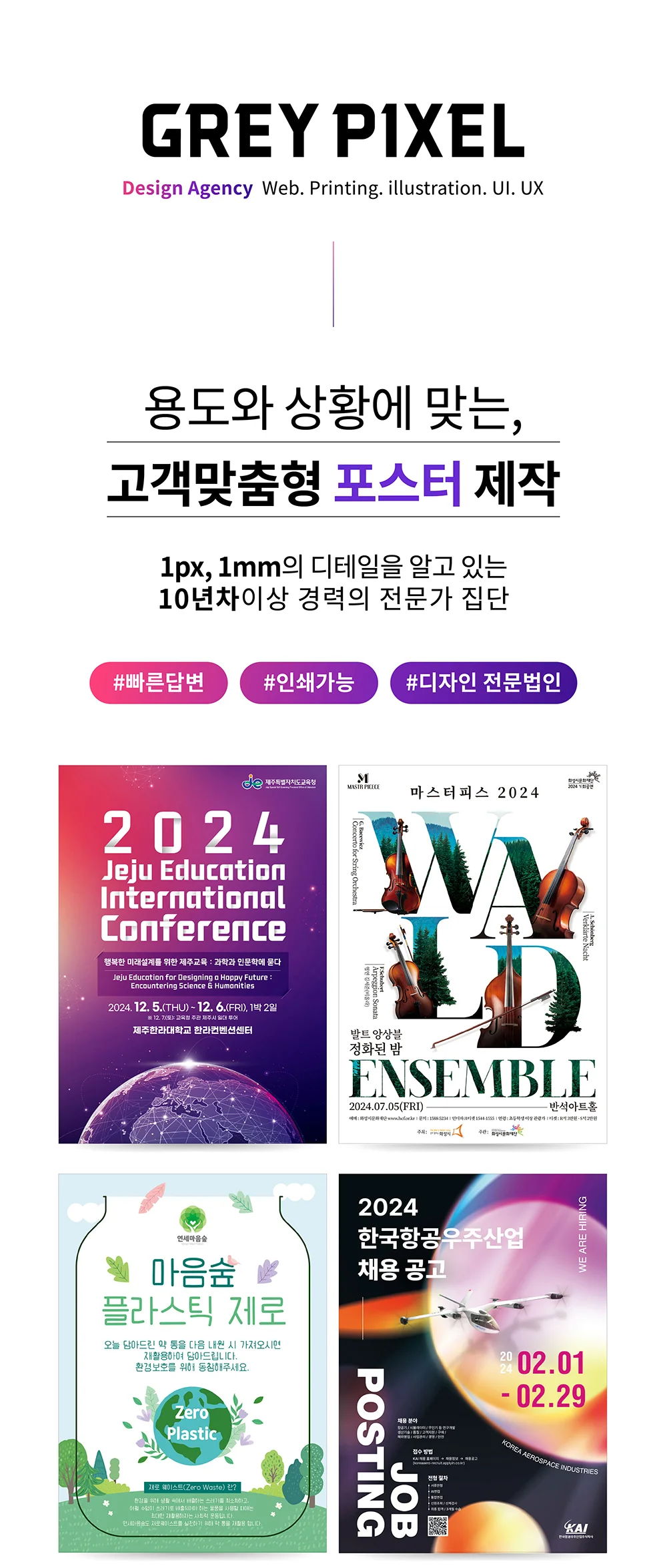 상세이미지-0