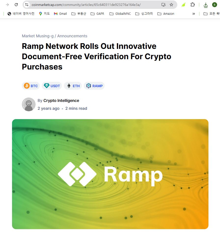 가상화폐 CoinMarketCap PR 홍보 - 크몽