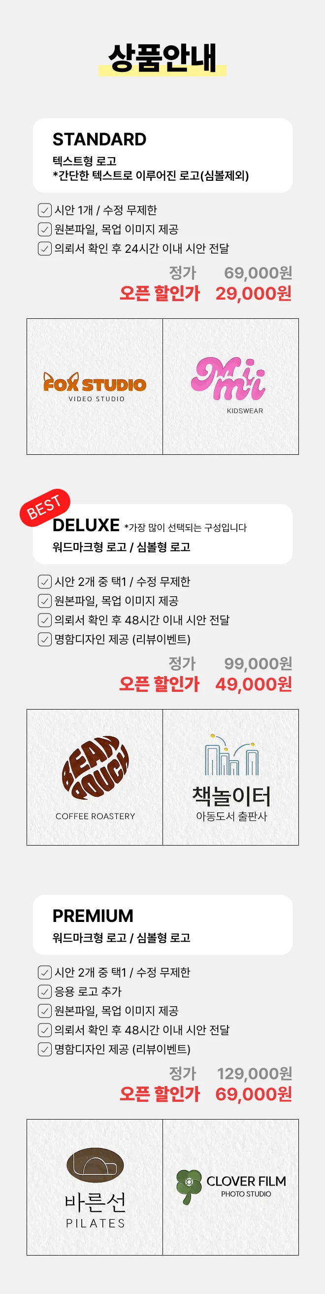 상세이미지-1