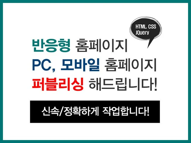메인 이미지