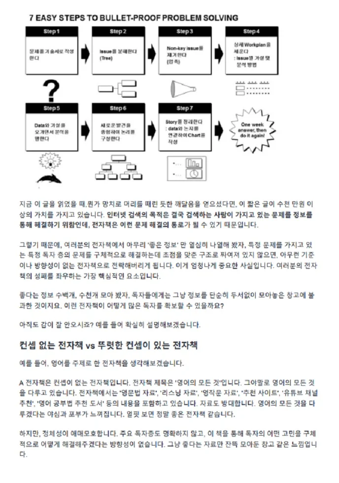 상세이미지-3
