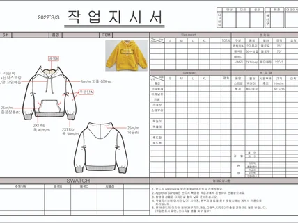 패션 일러스트 도식화, 작업지시서 작업해드립니다.