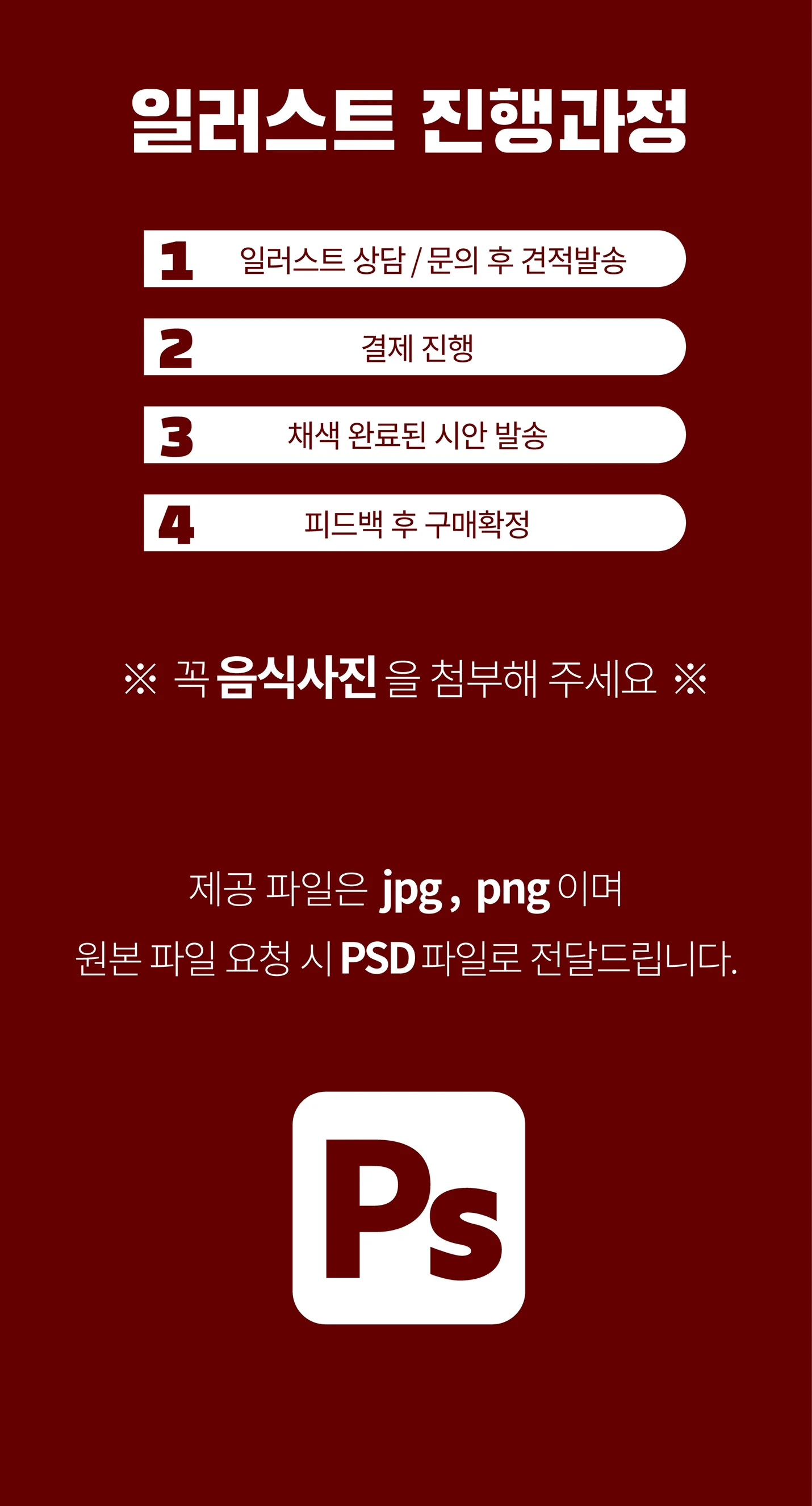 상세이미지-0
