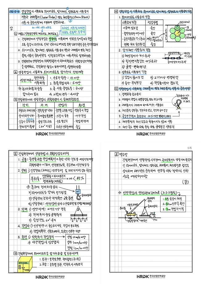 상세이미지-5