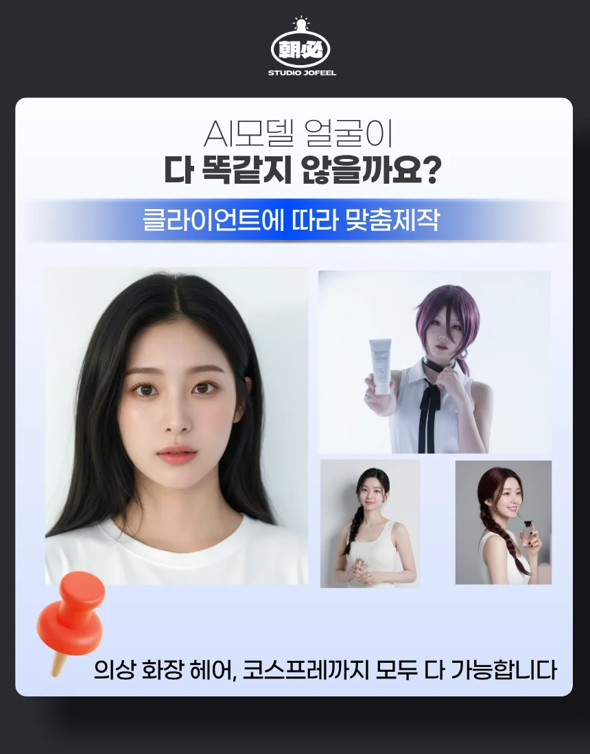 상세이미지-2