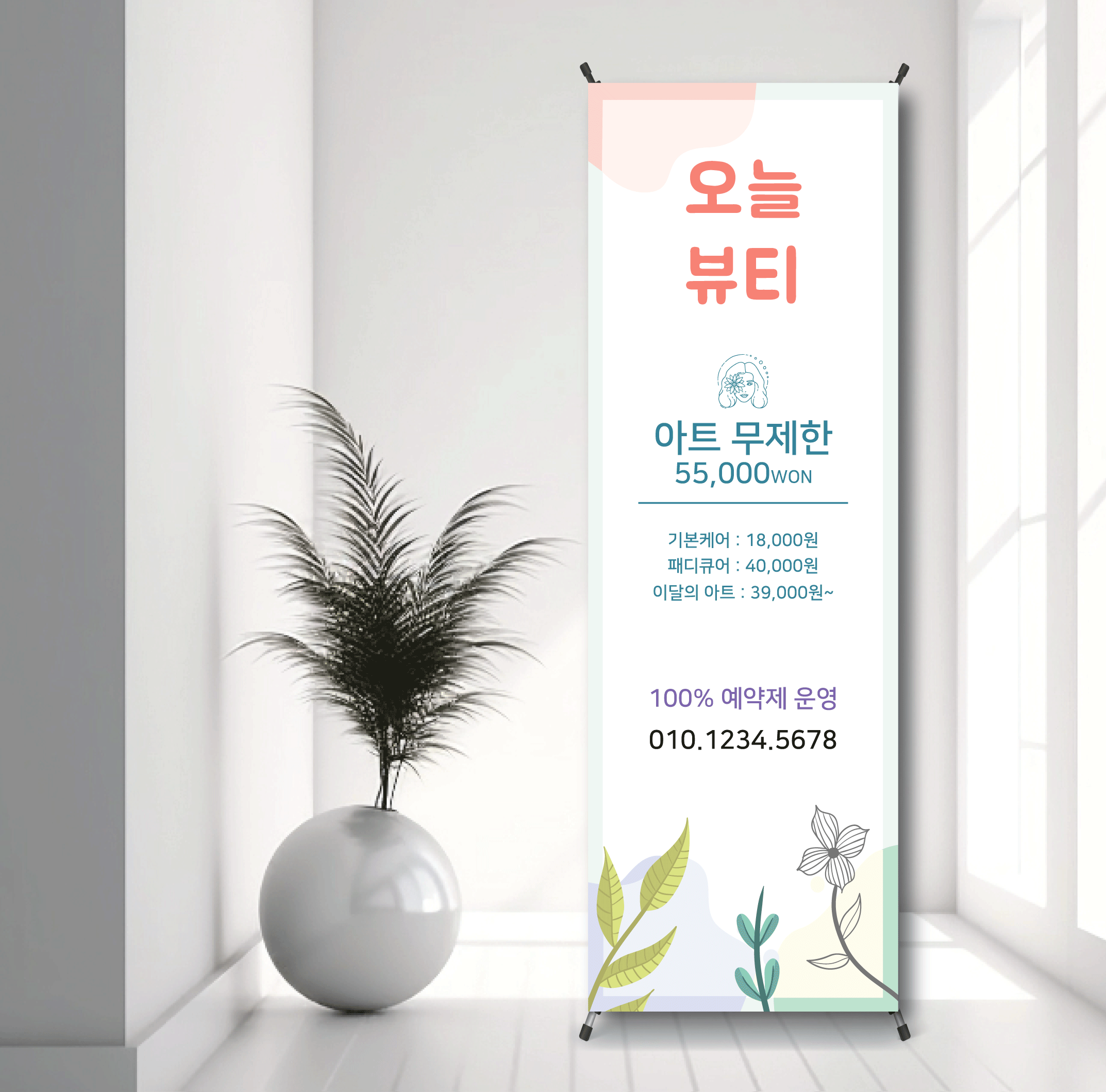 상세이미지-0
