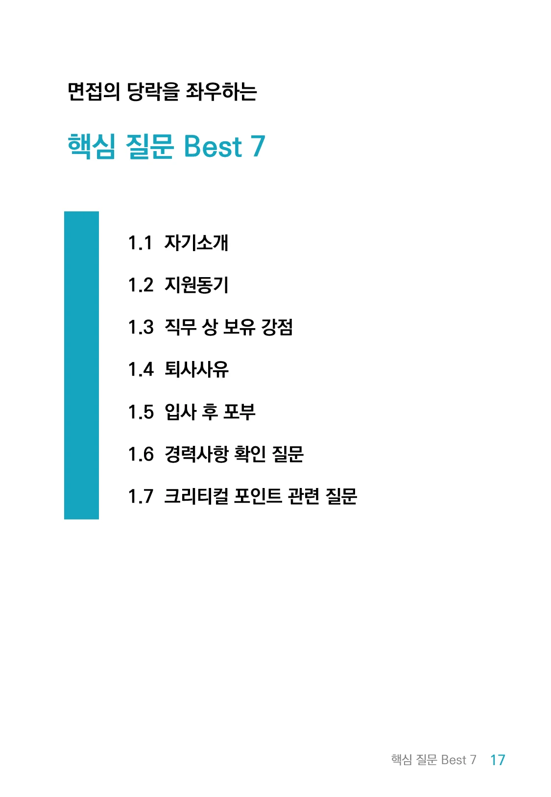 상세이미지-3