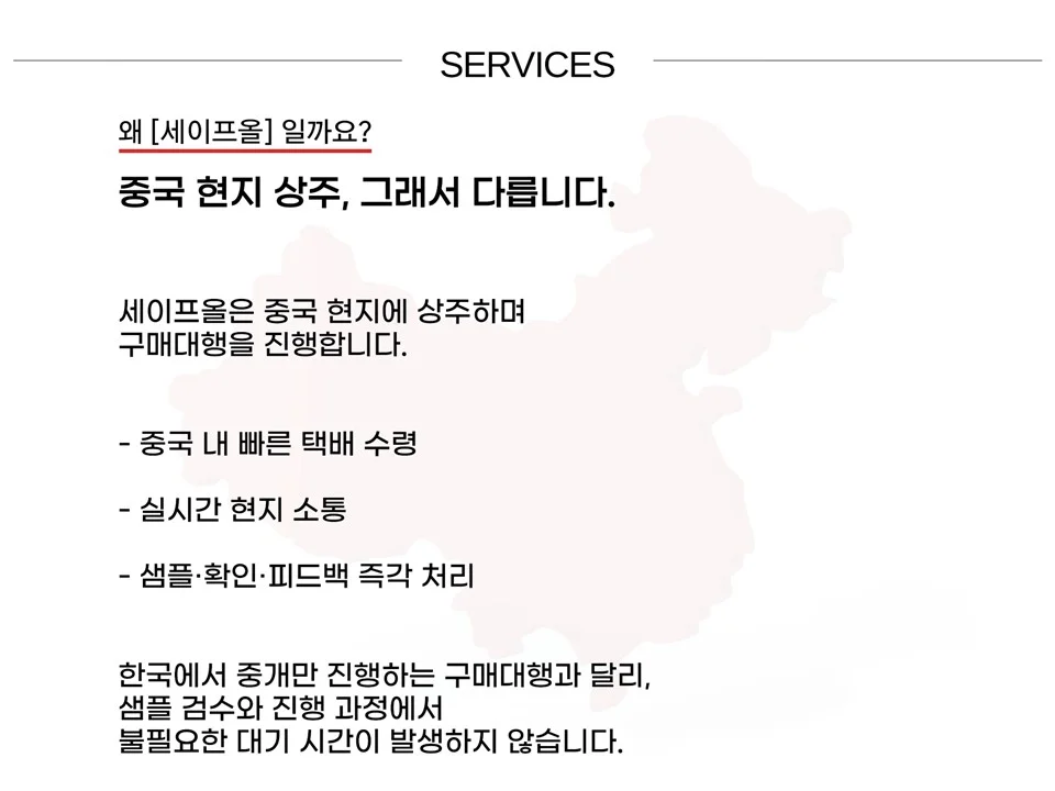 상세이미지-3