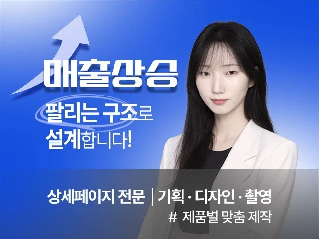 메인 이미지