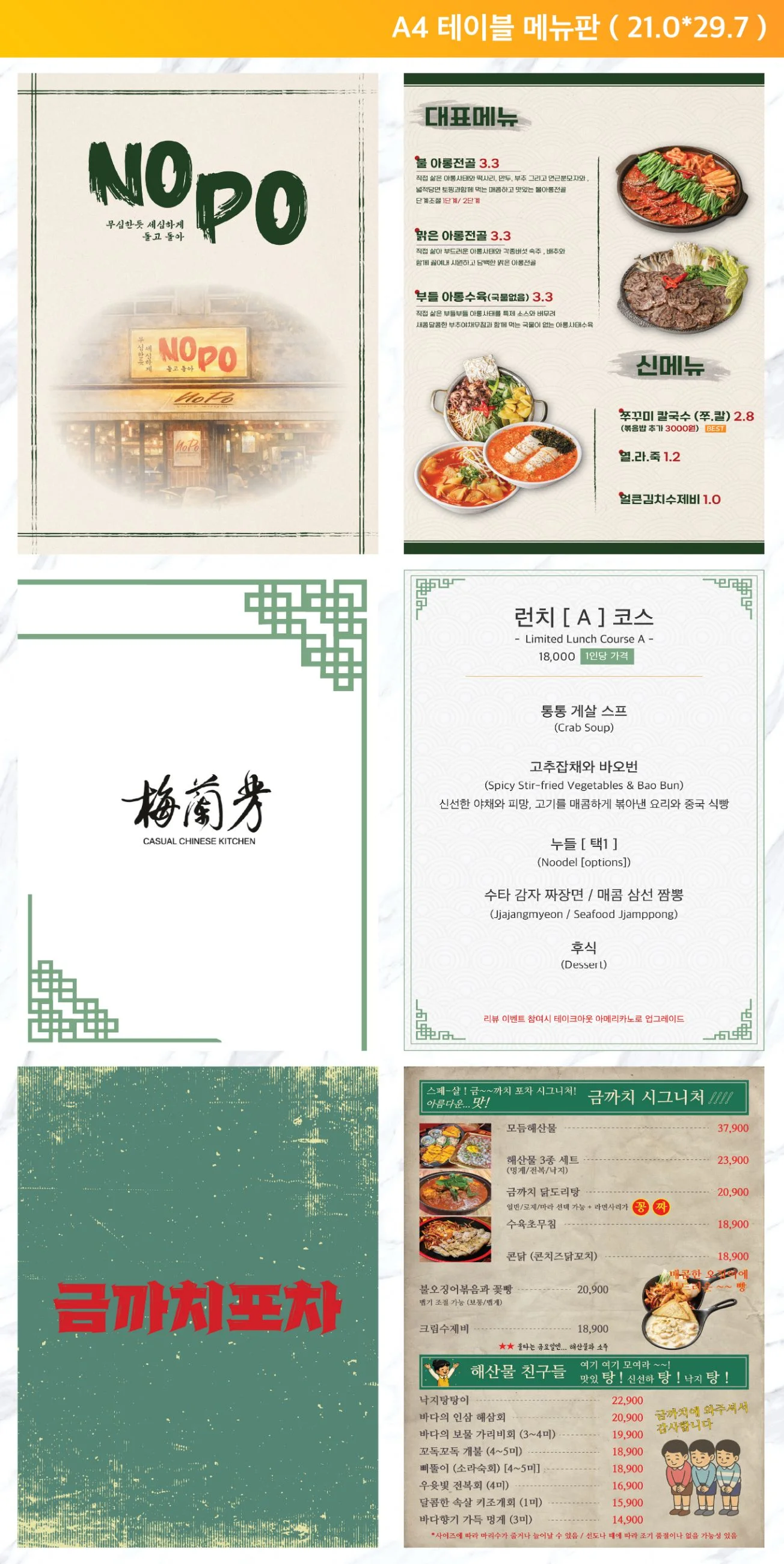 상세이미지-4