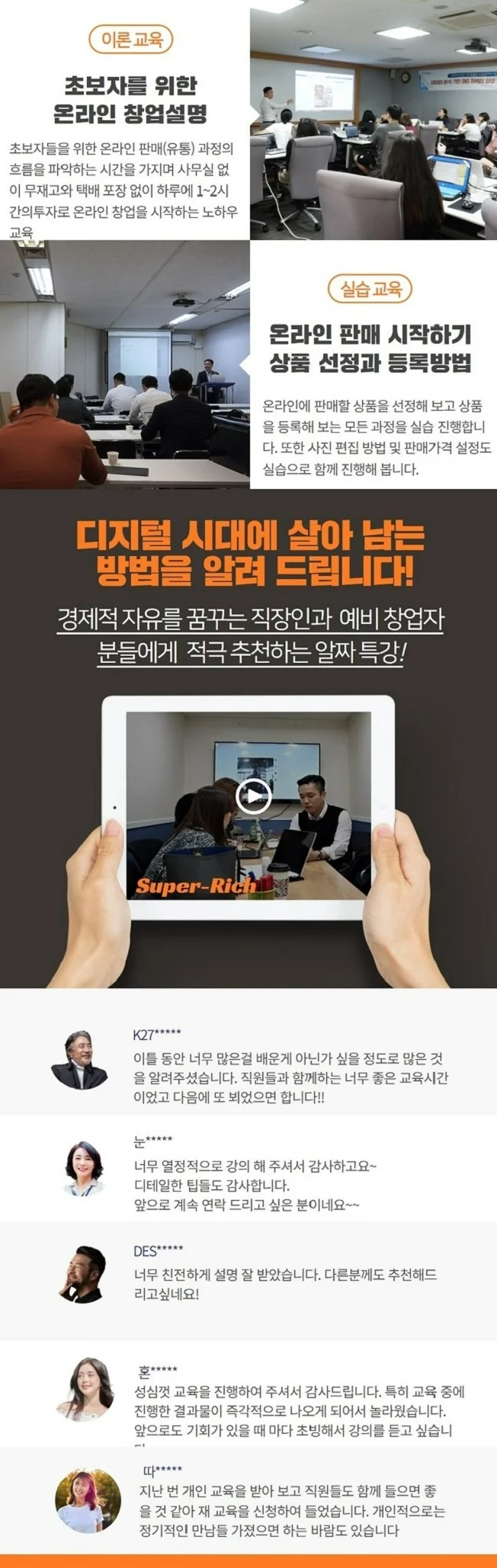 상세이미지-3