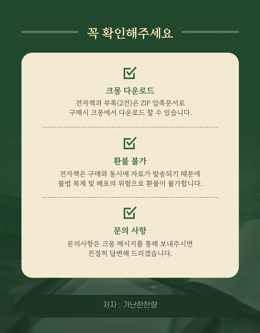 상세이미지-6