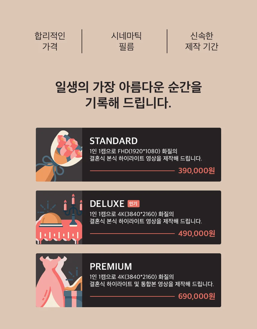 상세이미지-1