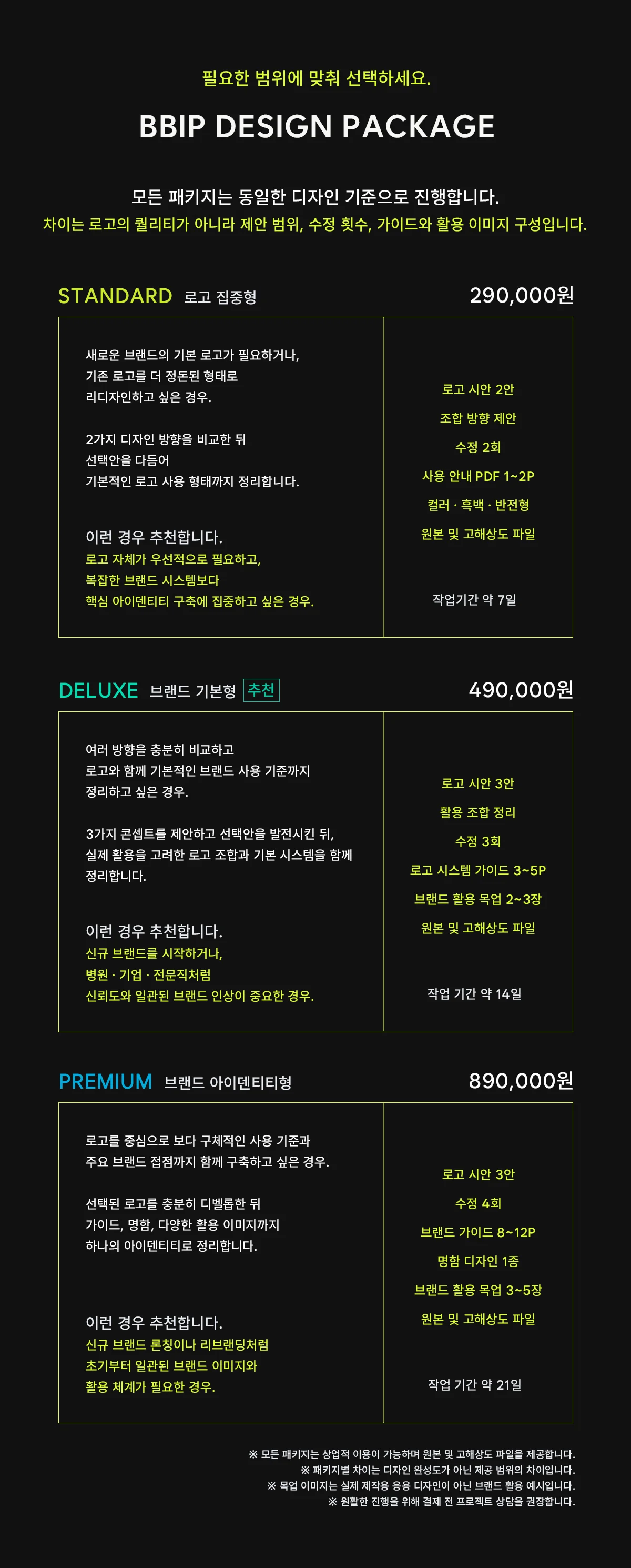 상세이미지-5