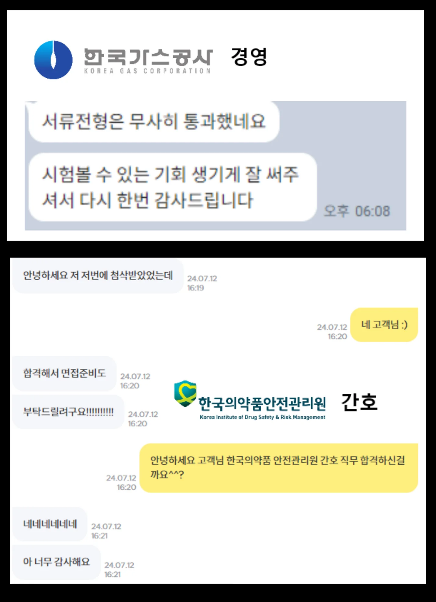 상세이미지-6
