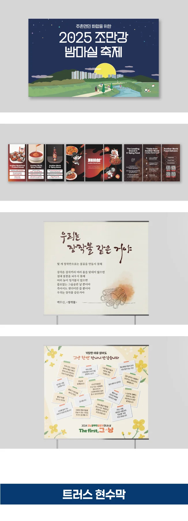 상세이미지-3