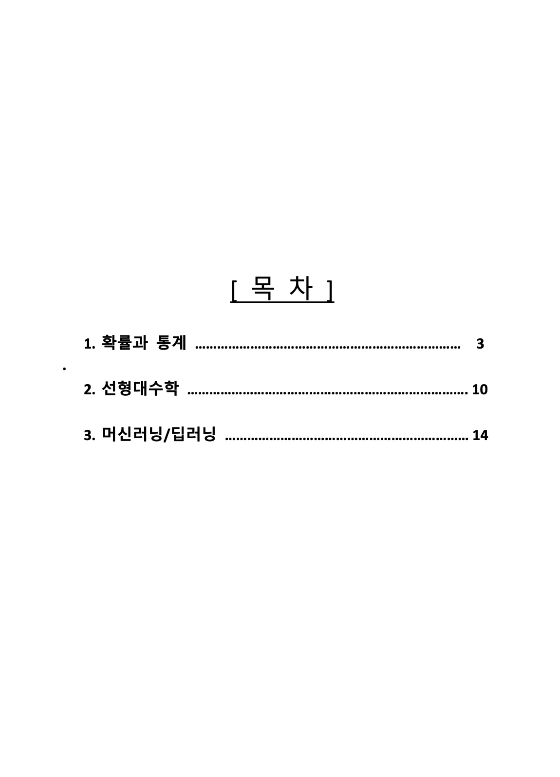 상세이미지-1