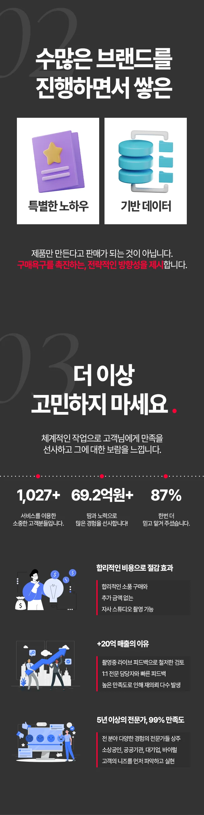 상세이미지-1