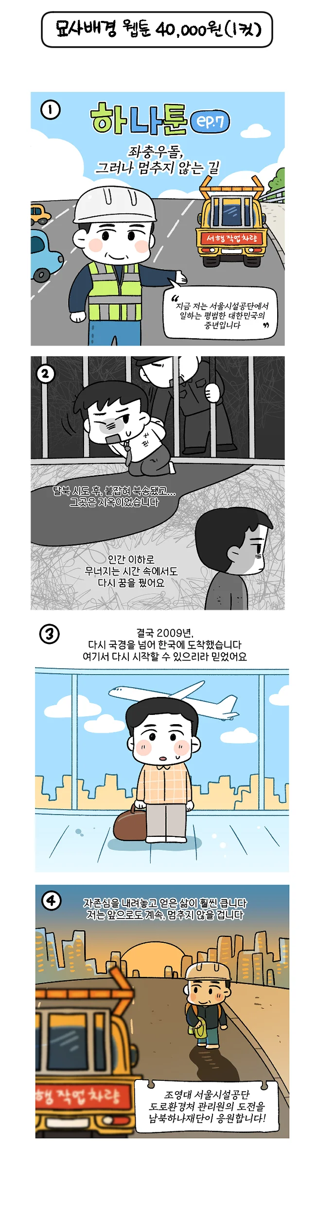 상세이미지-2