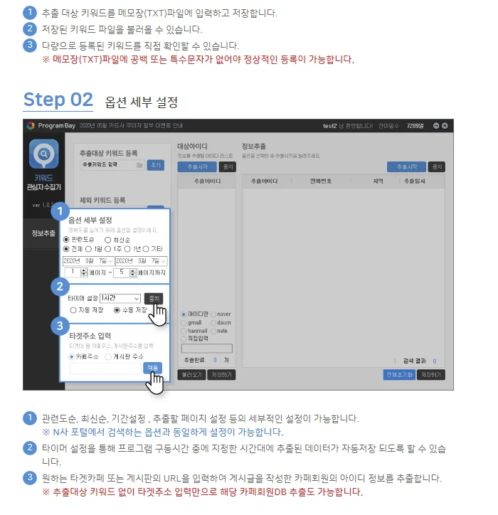 상세이미지-3