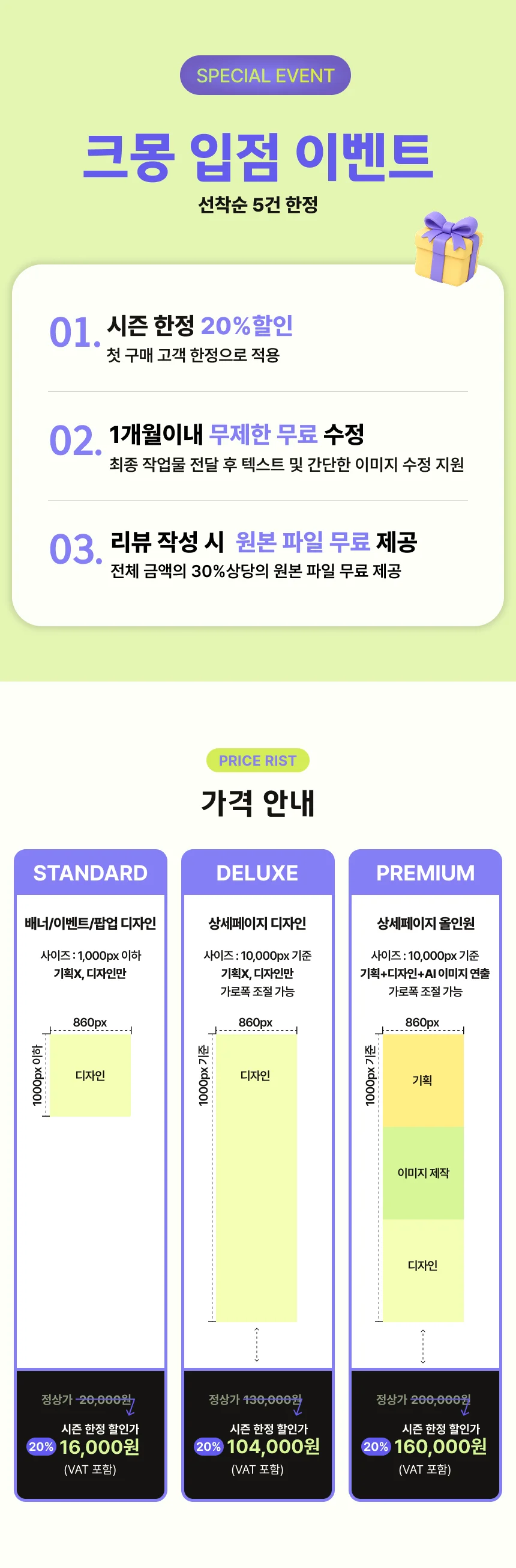 상세이미지-6