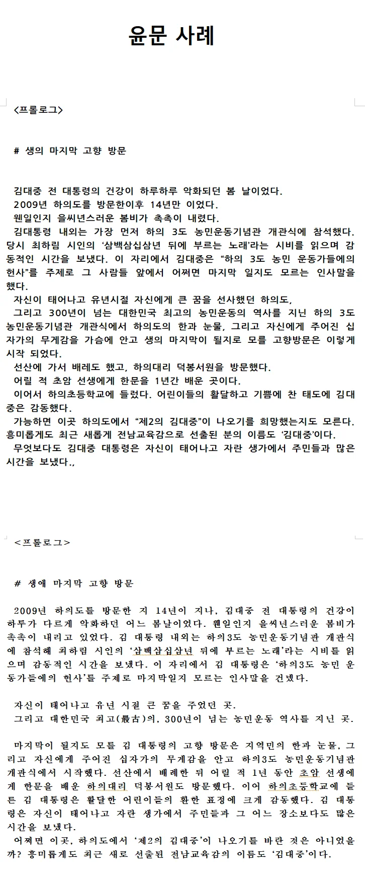 상세이미지-0