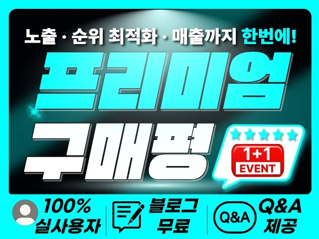 메인 이미지