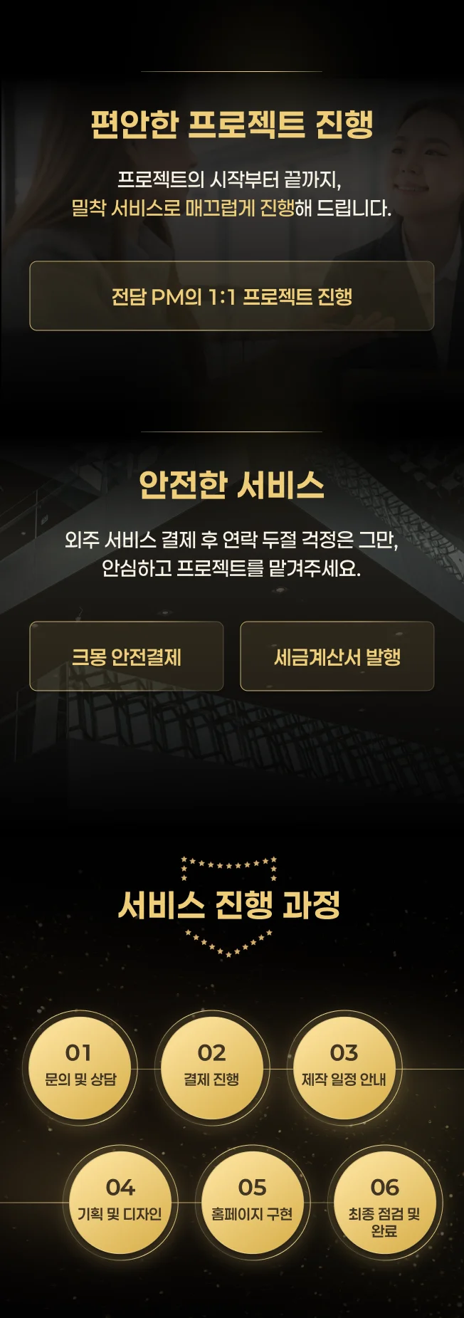 상세이미지-4