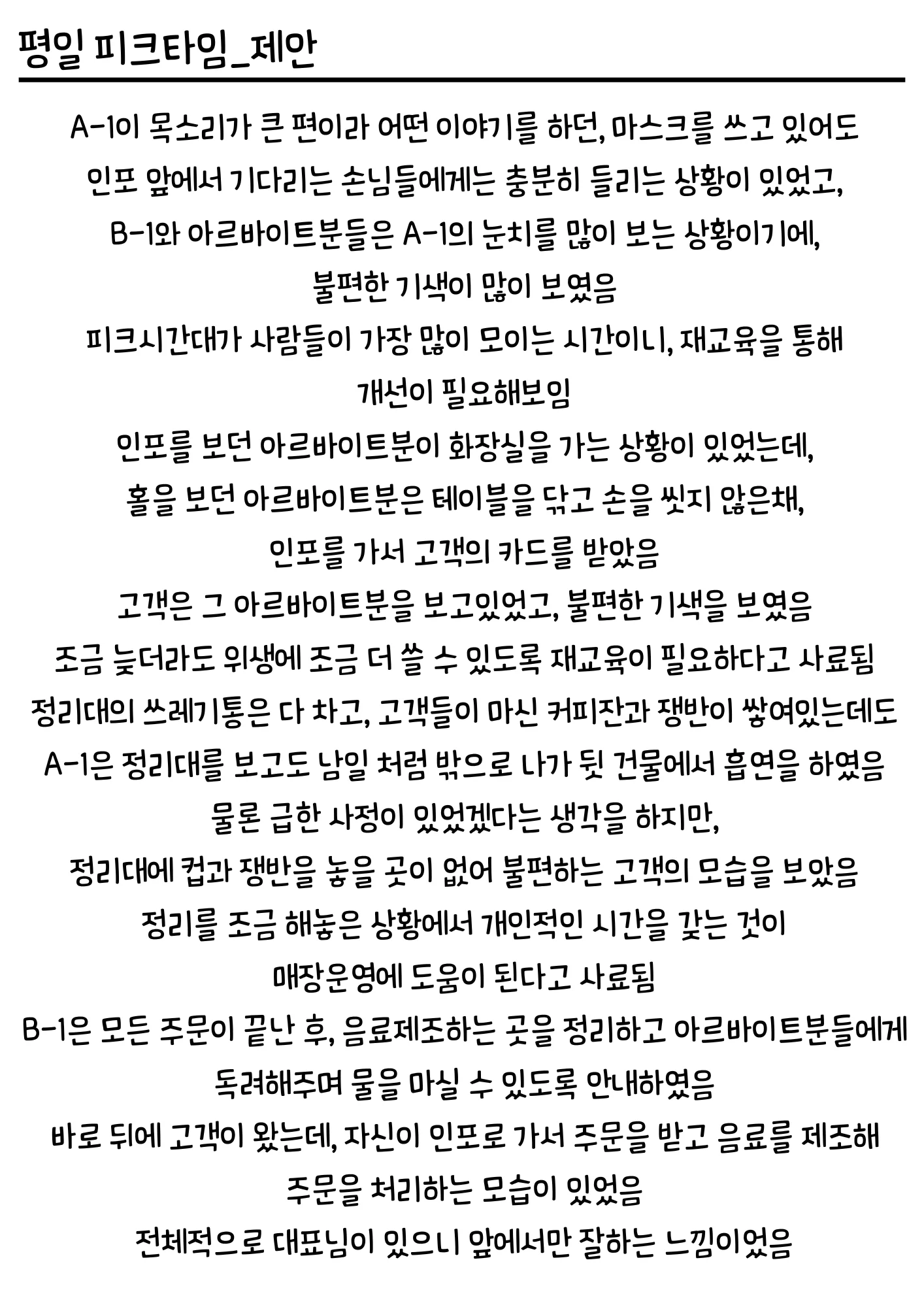 상세이미지-5