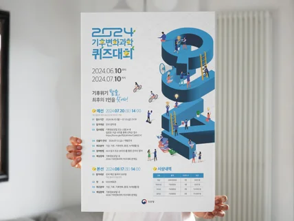 카탈로그 브로슈어 리플렛 포스터 디자인부터 인쇄까지