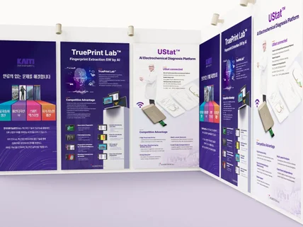 박람회 배너 디자인, 전시회 대형 그래픽 홍보물 제작