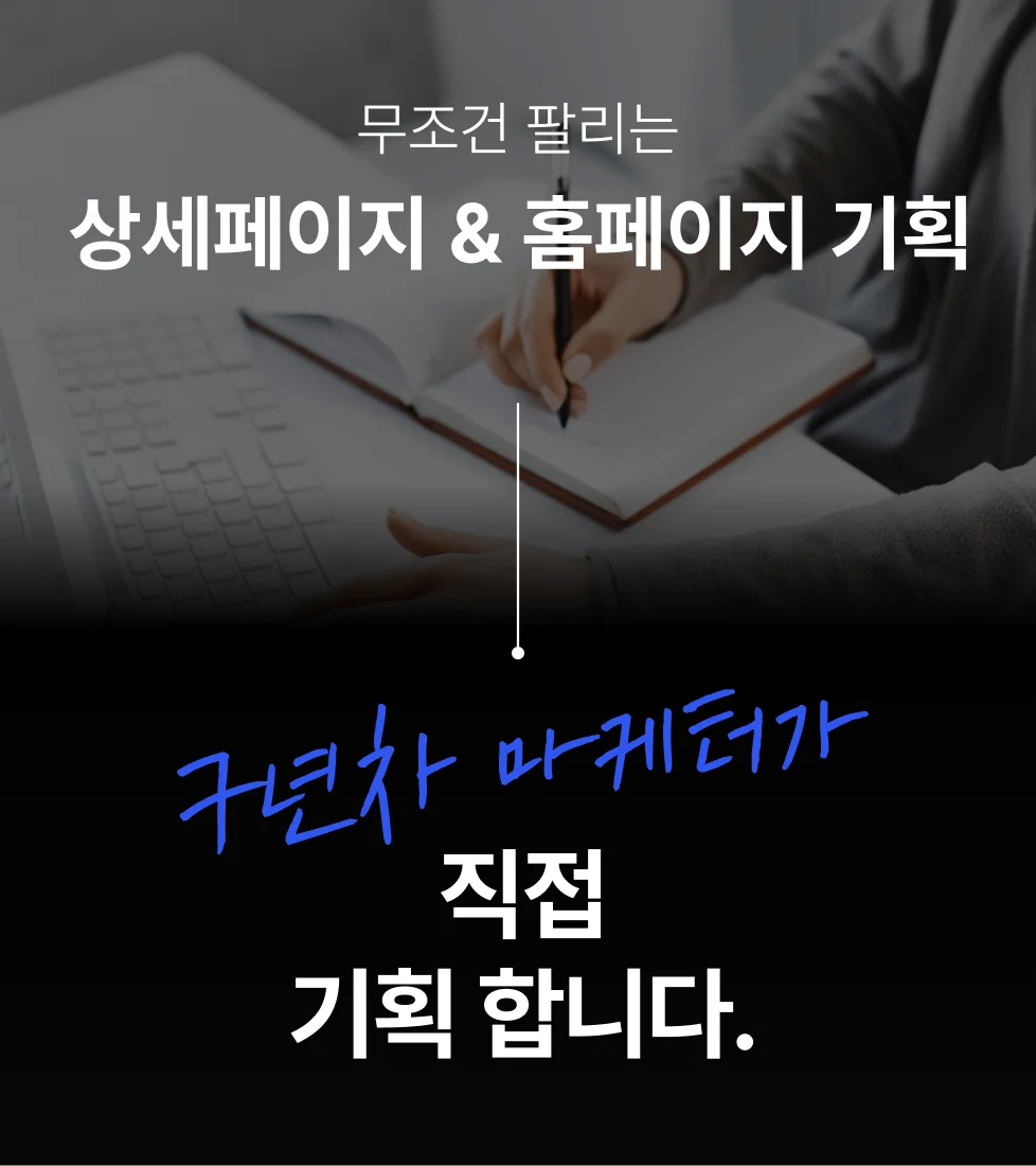 상세이미지-3