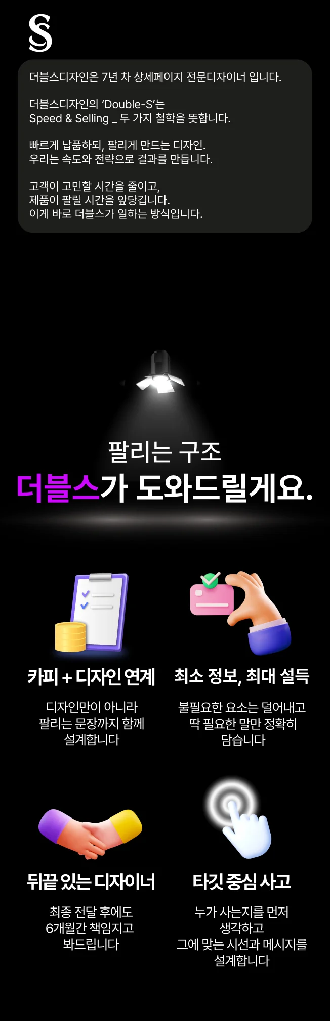 상세이미지-2