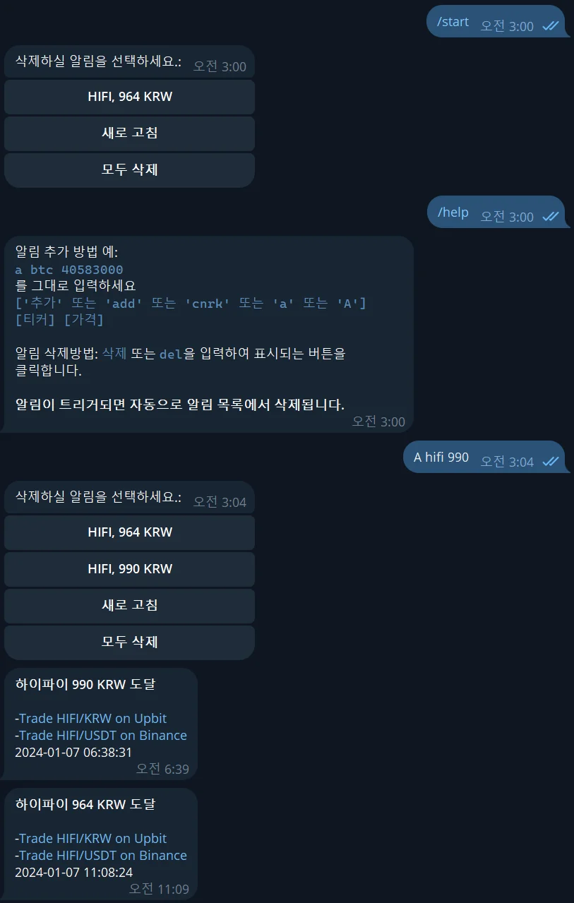 텔레그램 봇 제작해드립니다. - 크몽