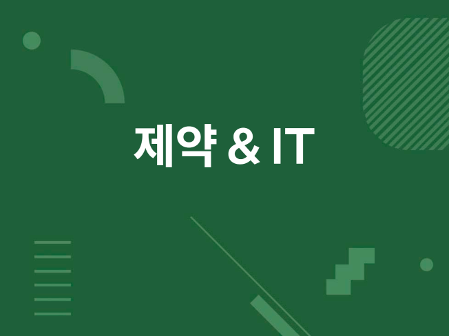 식품의약품안전처 행정예고 게시실시간 알림파이썬 코드