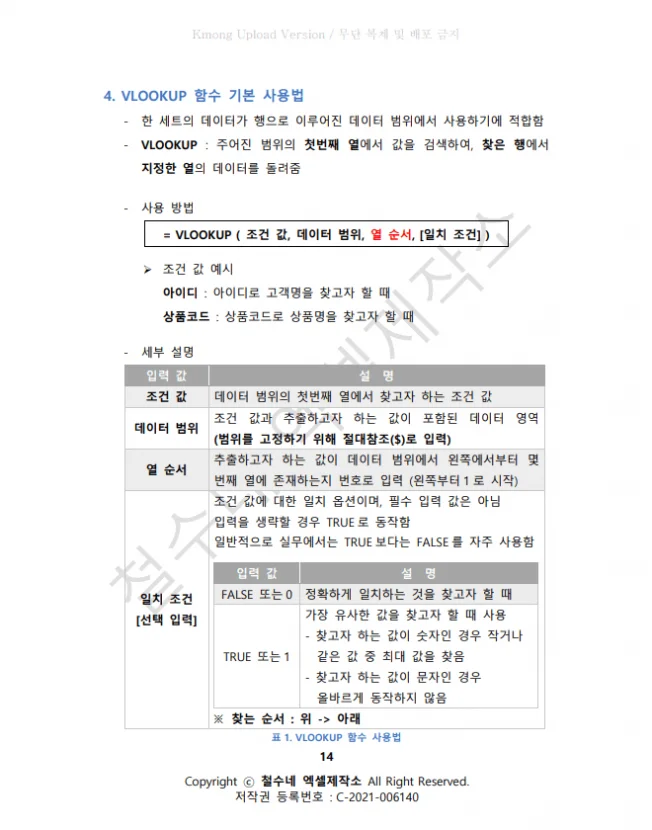 상세이미지-5