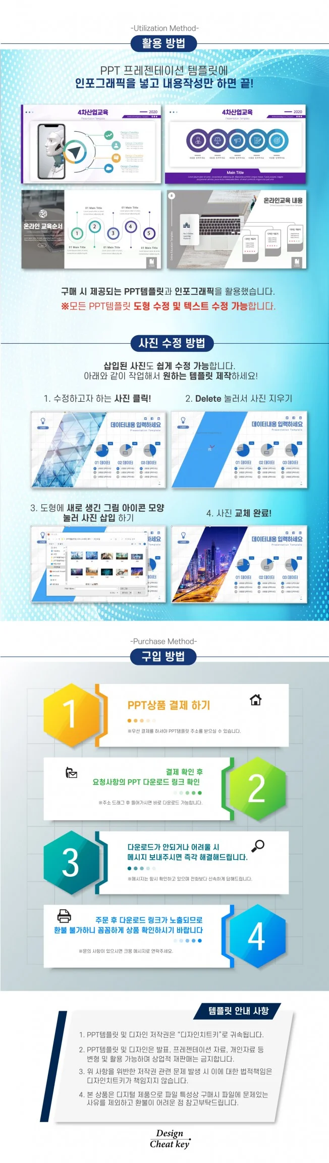 상세이미지-8